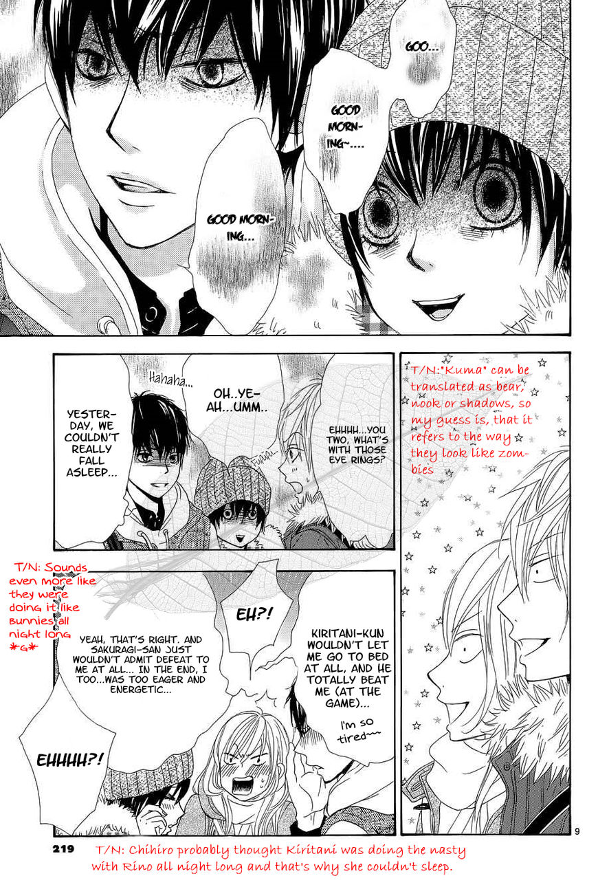 Akaiito (MIYASAKA Kaho) Chapter 35 page 47 - Chapter 35 : Link 35