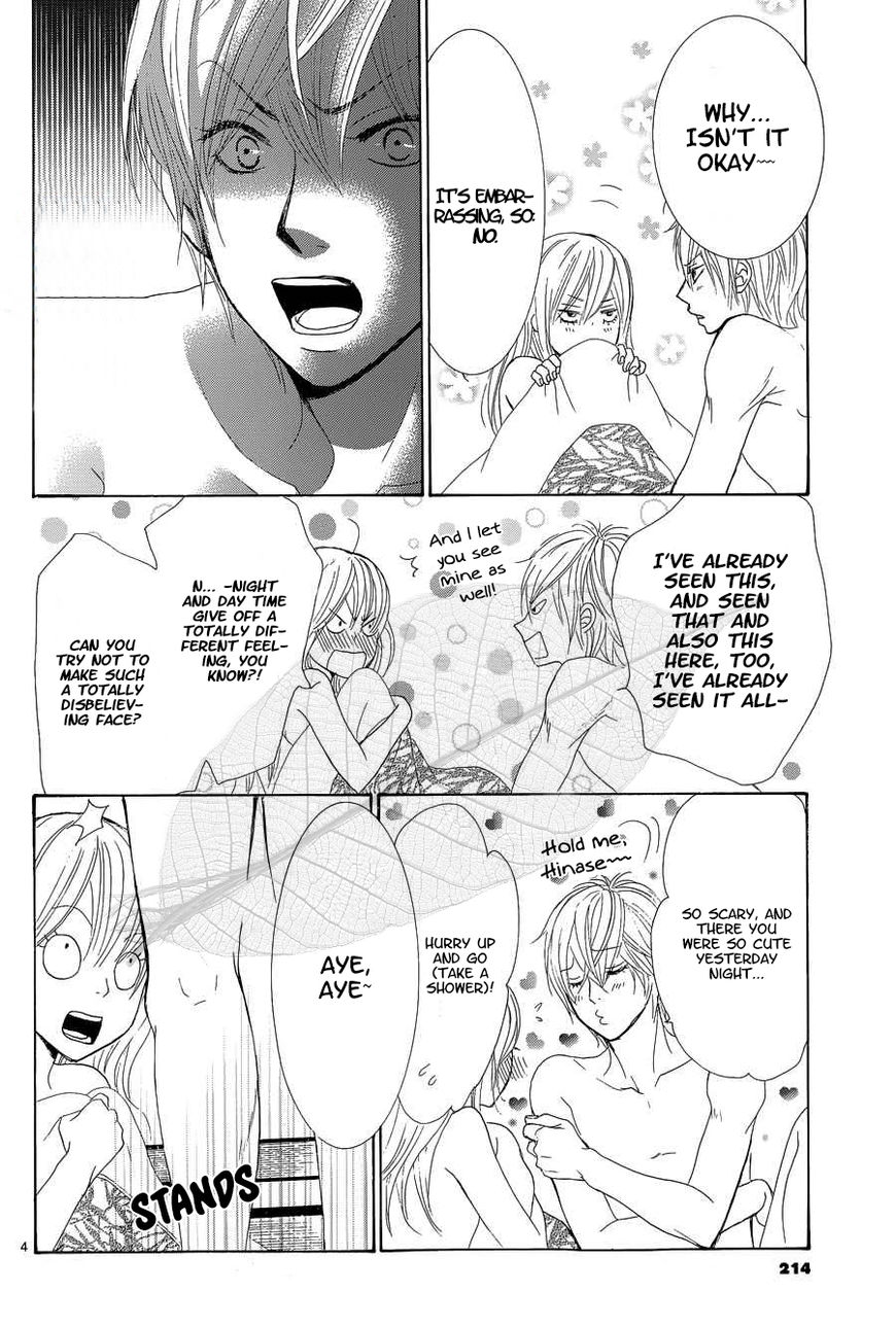 Akaiito (MIYASAKA Kaho) Chapter 35 page 5 - Chapter 35 : Link 35