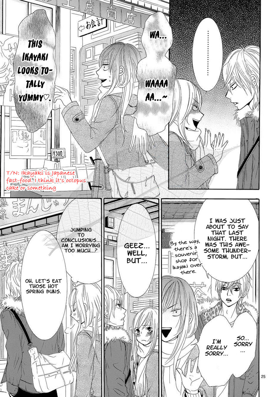 Akaiito (MIYASAKA Kaho) Chapter 35 page 50 - Chapter 35 : Link 35