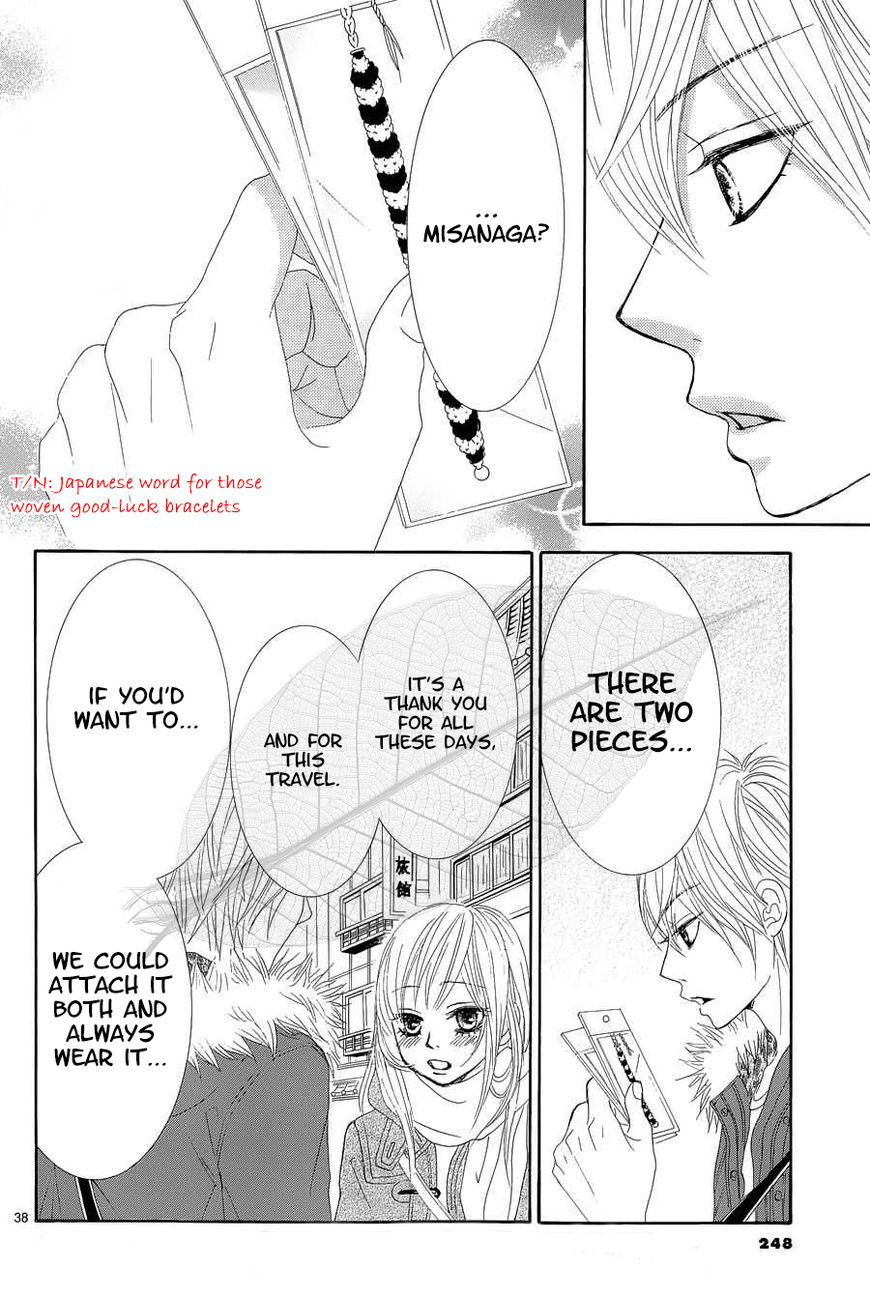 Akaiito (MIYASAKA Kaho) Chapter 35 page 51 - Chapter 35 : Link 35