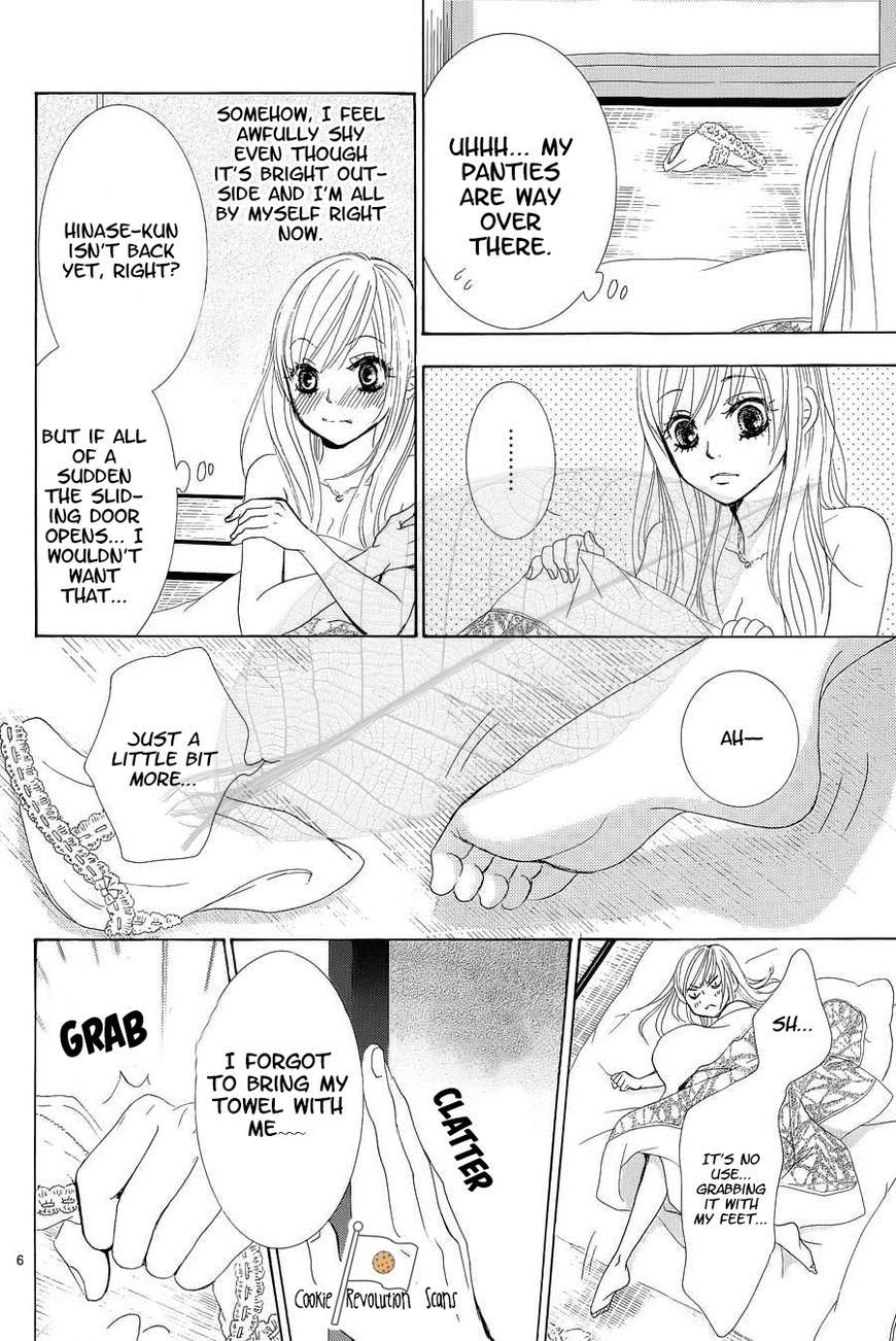 Akaiito (MIYASAKA Kaho) Chapter 35 page 7 - Chapter 35 : Link 35