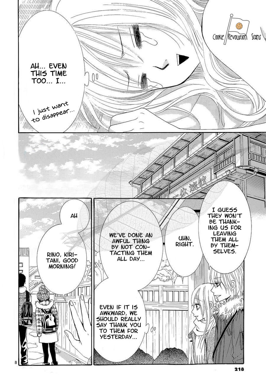 Akaiito (MIYASAKA Kaho) Chapter 35 page 9 - Chapter 35 : Link 35
