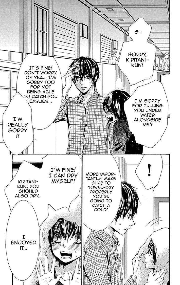 Akaiito (MIYASAKA Kaho) Chapter 36.5 page 13 - Chapter 36.5 : Link 36.5 (extra) [END]