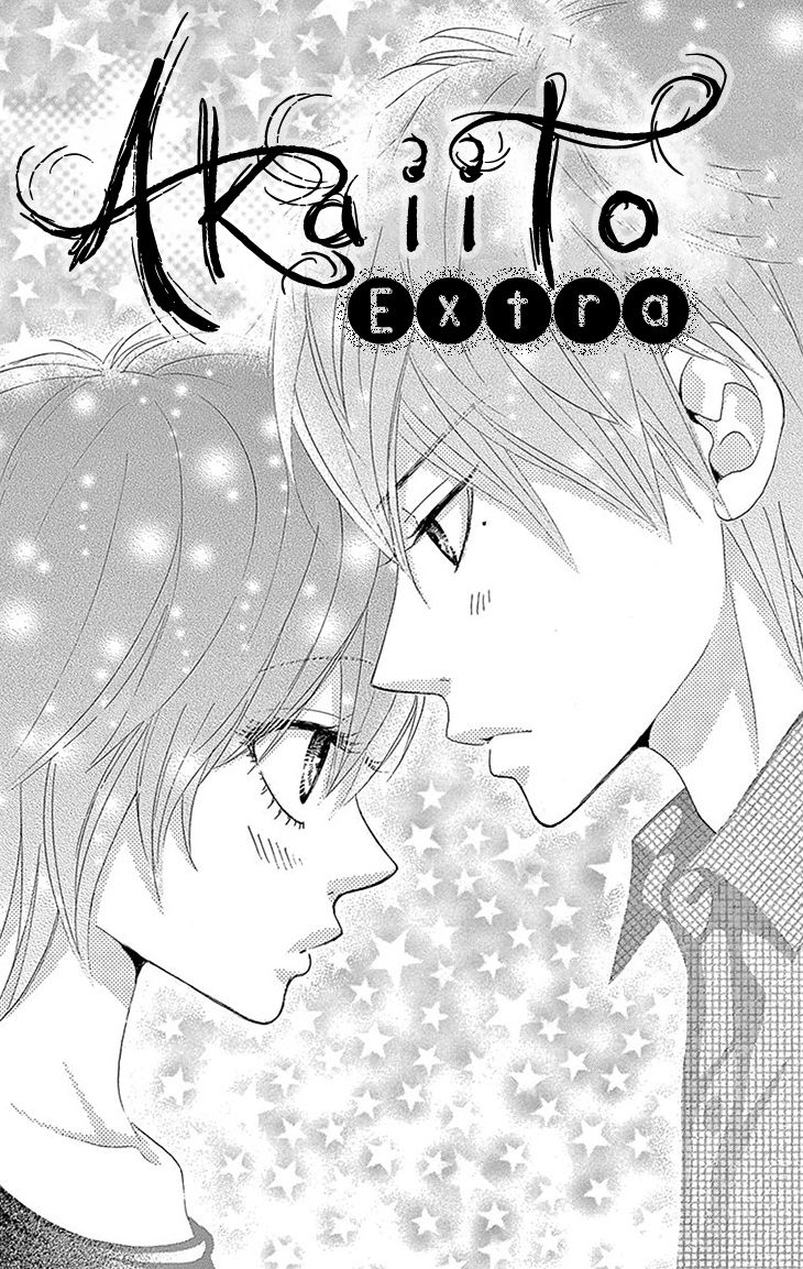 Akaiito (MIYASAKA Kaho) Chapter 36.5 page 3 - Chapter 36.5 : Link 36.5 (extra) [END]