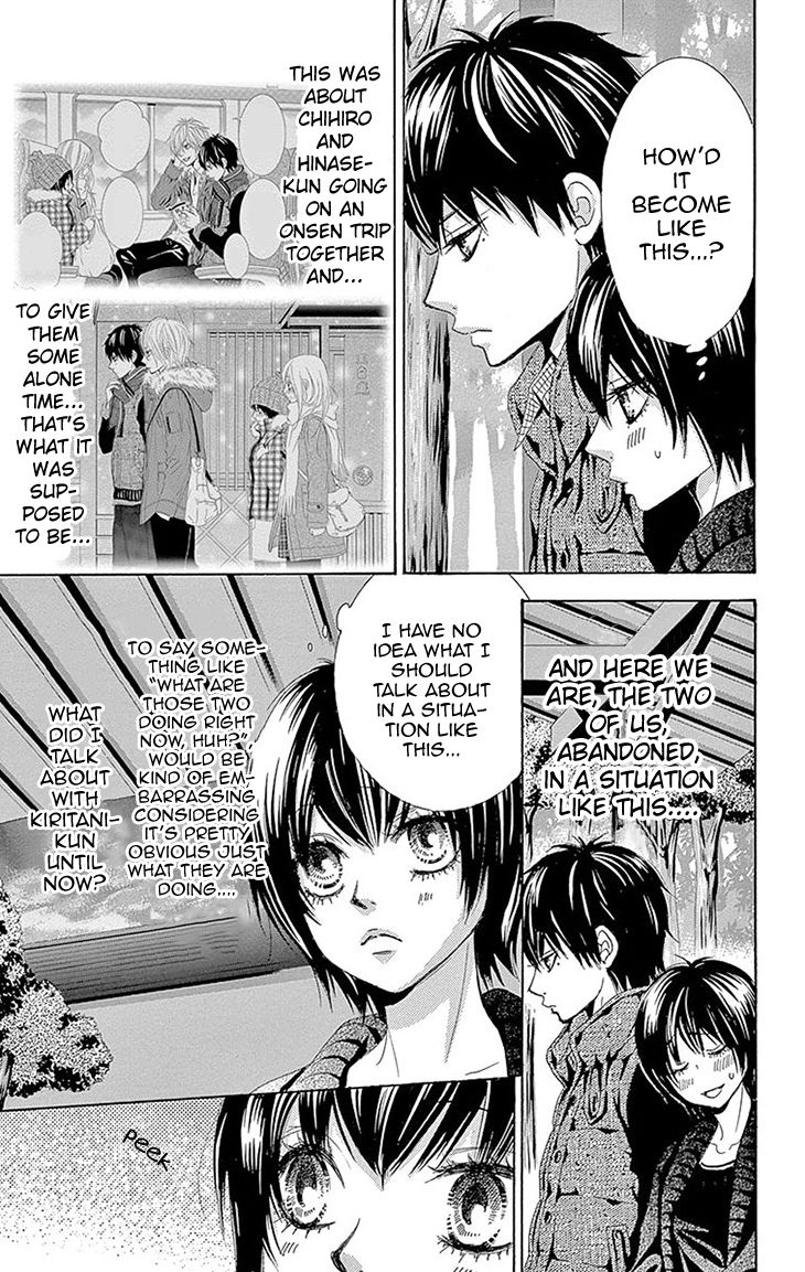 Akaiito (MIYASAKA Kaho) Chapter 36.5 page 5 - Chapter 36.5 : Link 36.5 (extra) [END]