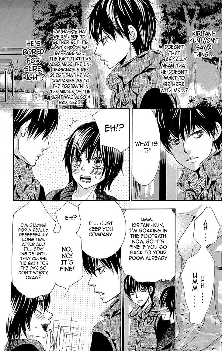 Akaiito (MIYASAKA Kaho) Chapter 36.5 page 6 - Chapter 36.5 : Link 36.5 (extra) [END]
