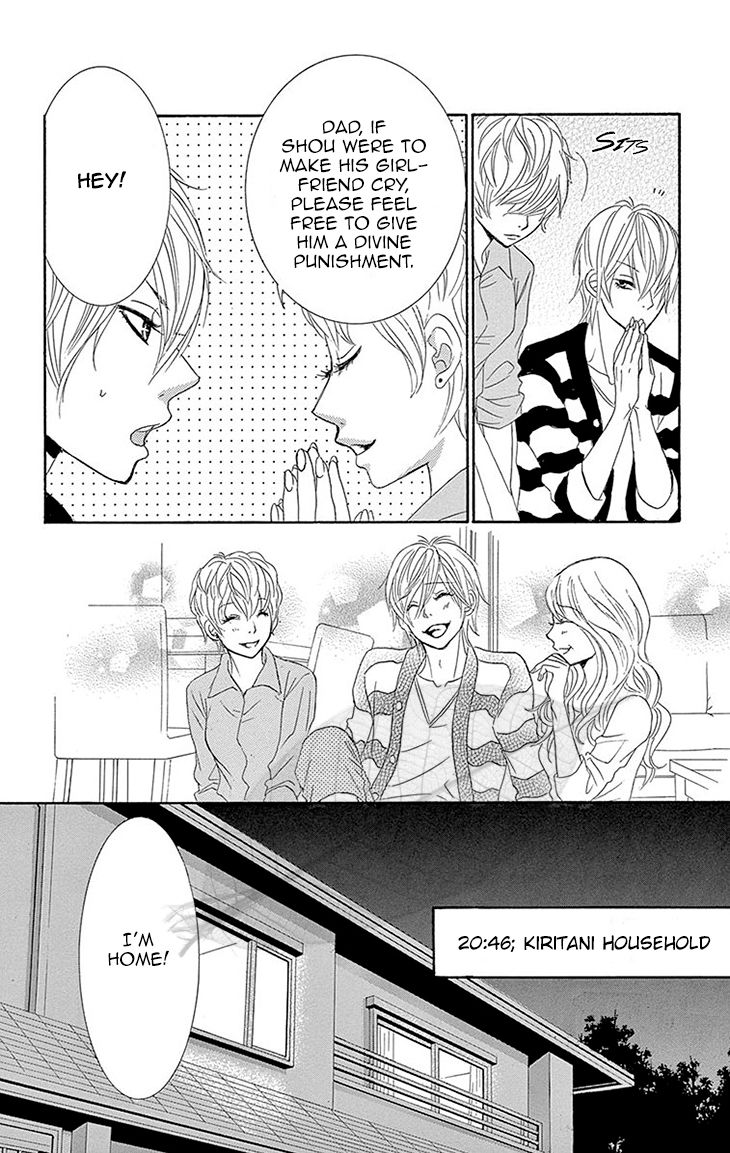 Akaiito (MIYASAKA Kaho) Chapter 36 page 10 - Chapter 36 : Link 36