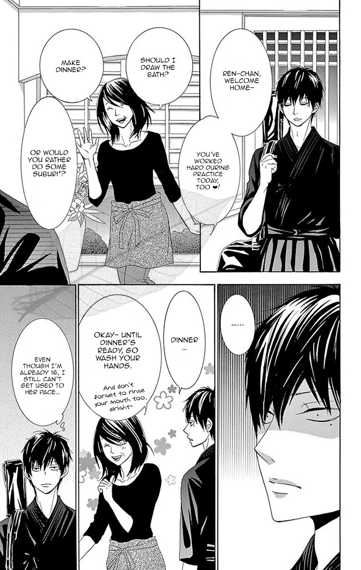 Akaiito (MIYASAKA Kaho) Chapter 36 page 11 - Chapter 36 : Link 36