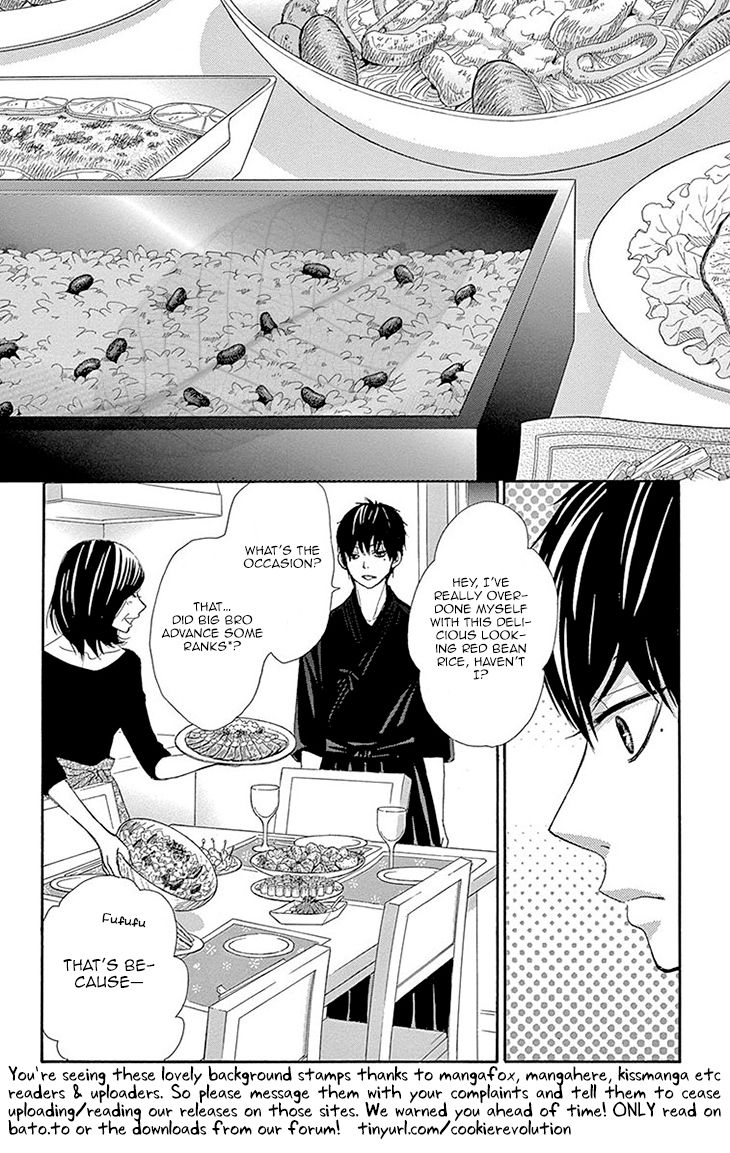 Akaiito (MIYASAKA Kaho) Chapter 36 page 12 - Chapter 36 : Link 36