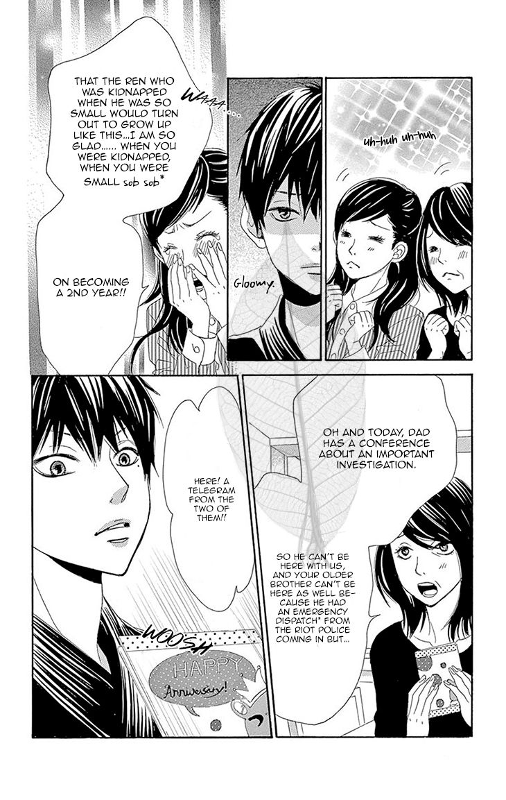 Akaiito (MIYASAKA Kaho) Chapter 36 page 14 - Chapter 36 : Link 36