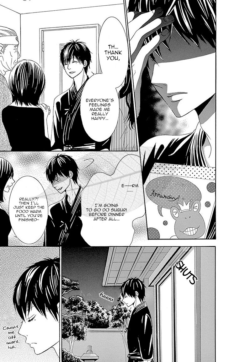 Akaiito (MIYASAKA Kaho) Chapter 36 page 15 - Chapter 36 : Link 36