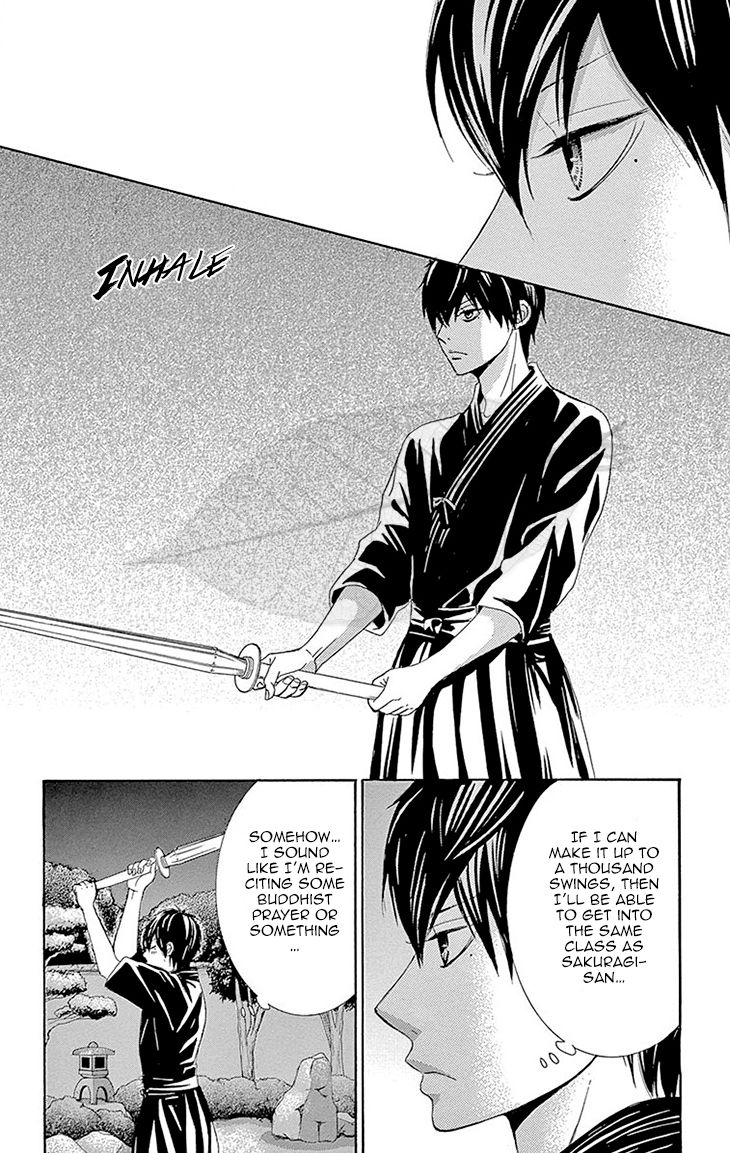 Akaiito (MIYASAKA Kaho) Chapter 36 page 16 - Chapter 36 : Link 36
