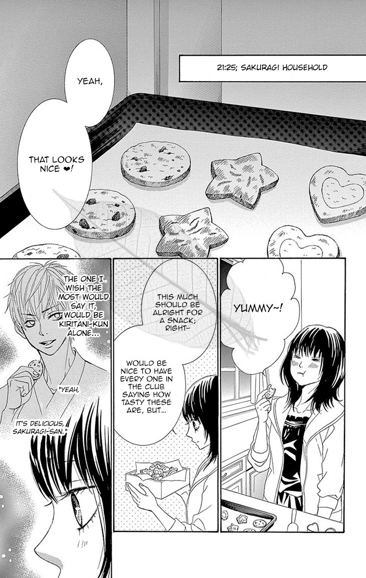 Akaiito (MIYASAKA Kaho) Chapter 36 page 17 - Chapter 36 : Link 36