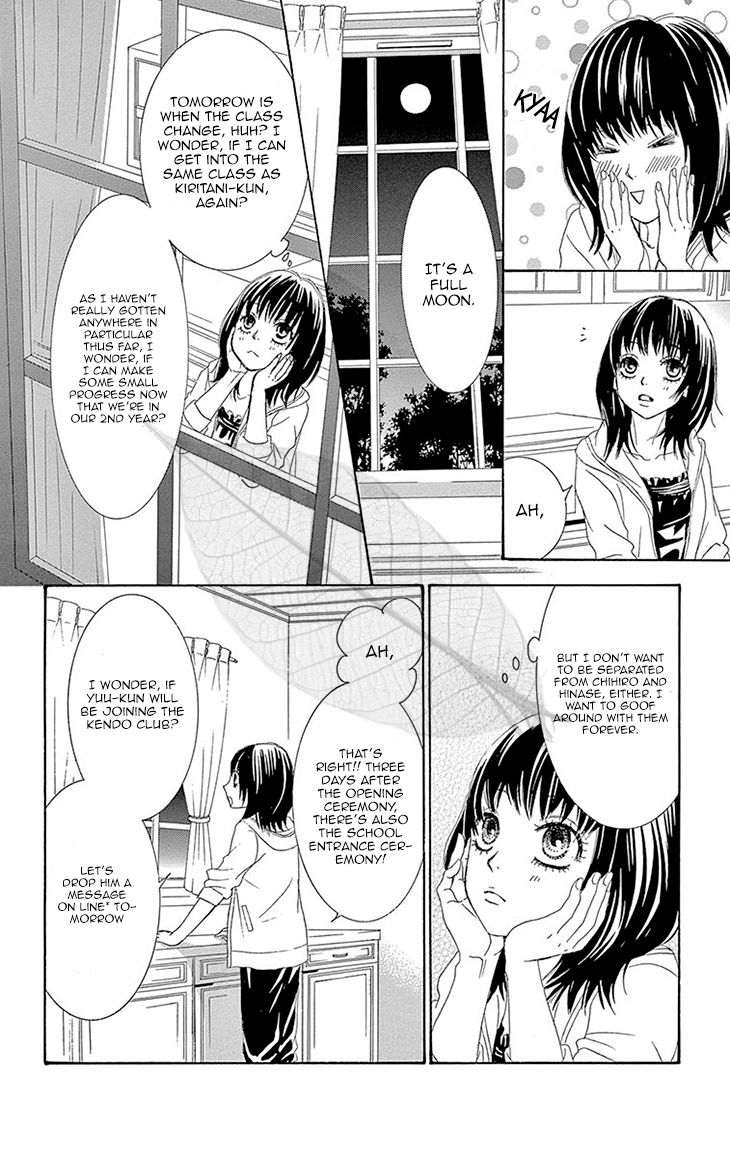 Akaiito (MIYASAKA Kaho) Chapter 36 page 18 - Chapter 36 : Link 36