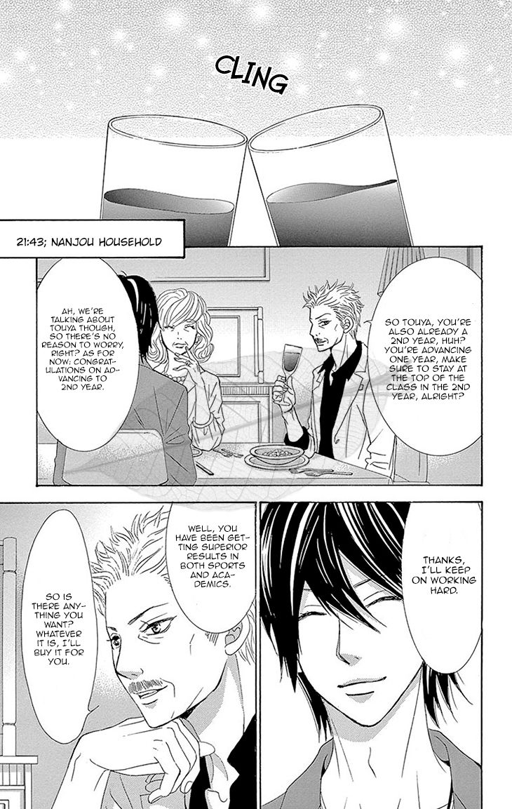 Akaiito (MIYASAKA Kaho) Chapter 36 page 19 - Chapter 36 : Link 36