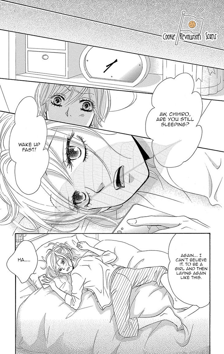 Akaiito (MIYASAKA Kaho) Chapter 36 page 21 - Chapter 36 : Link 36