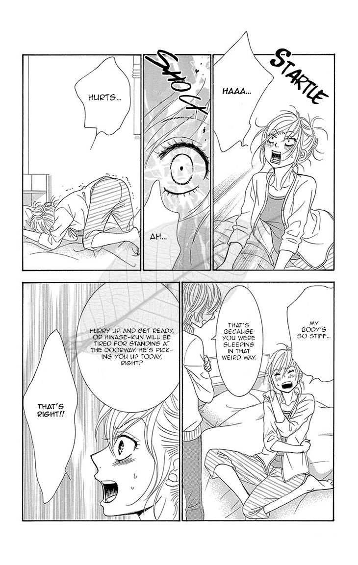 Akaiito (MIYASAKA Kaho) Chapter 36 page 22 - Chapter 36 : Link 36