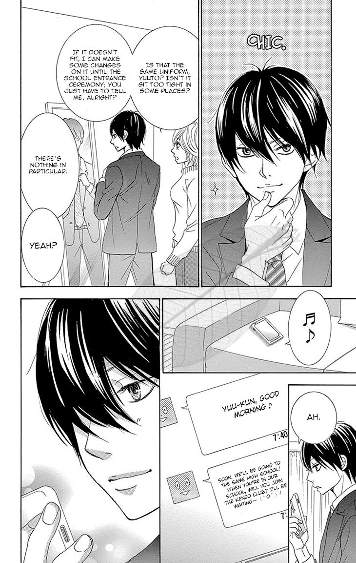 Akaiito (MIYASAKA Kaho) Chapter 36 page 24 - Chapter 36 : Link 36