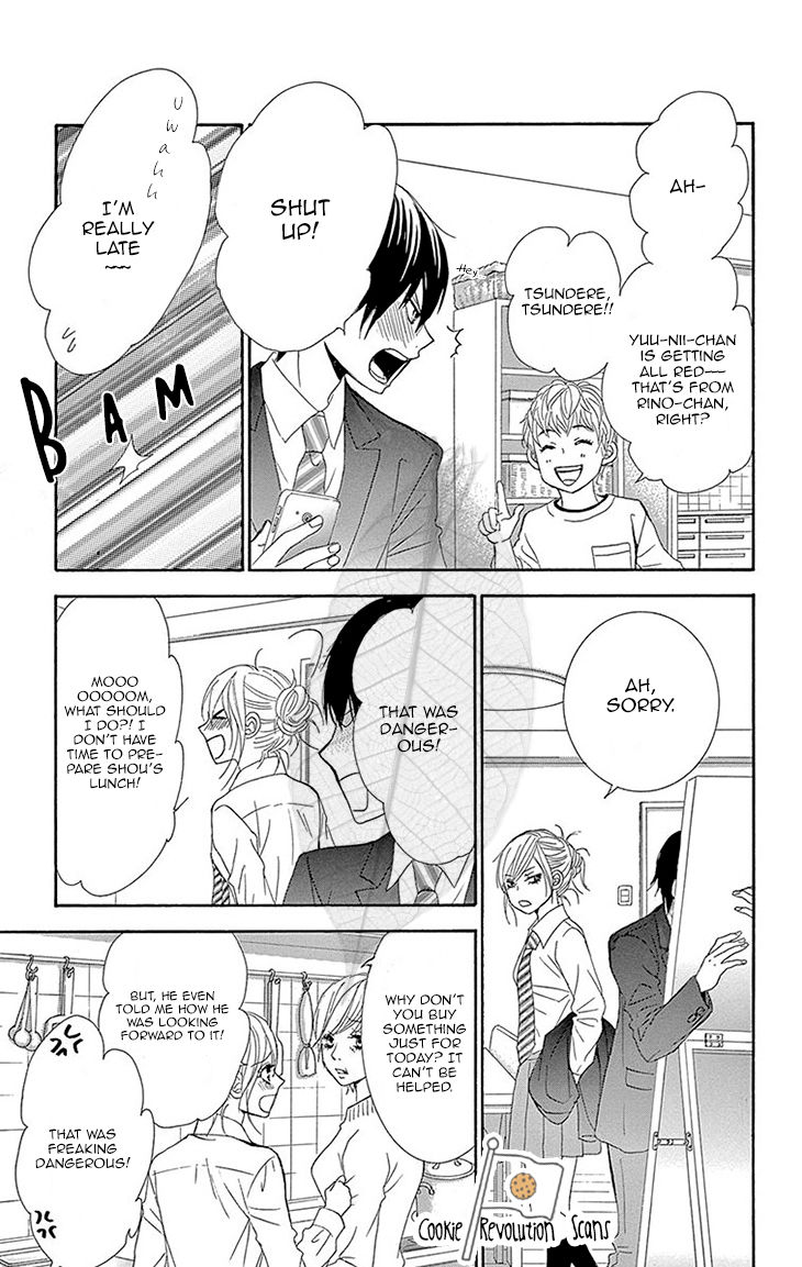 Akaiito (MIYASAKA Kaho) Chapter 36 page 25 - Chapter 36 : Link 36