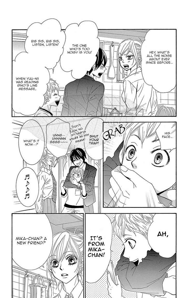 Akaiito (MIYASAKA Kaho) Chapter 36 page 26 - Chapter 36 : Link 36