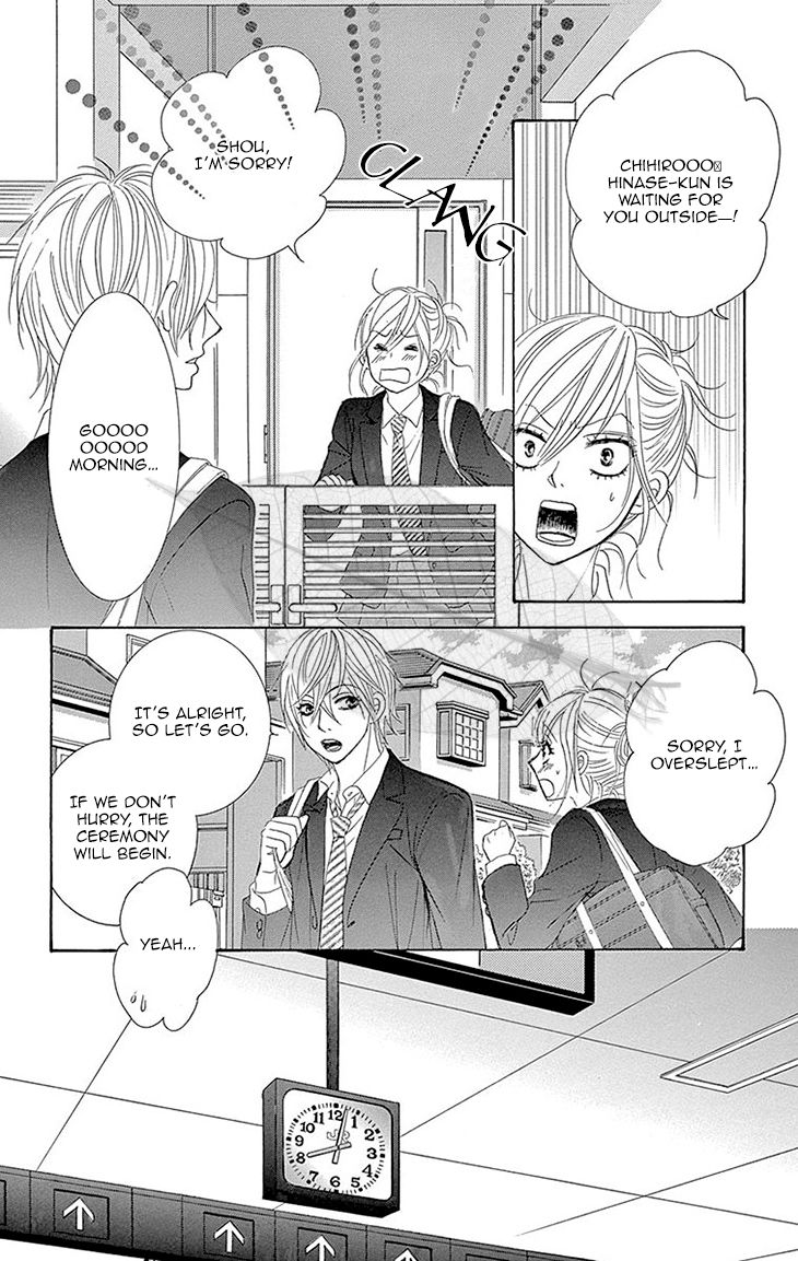 Akaiito (MIYASAKA Kaho) Chapter 36 page 28 - Chapter 36 : Link 36