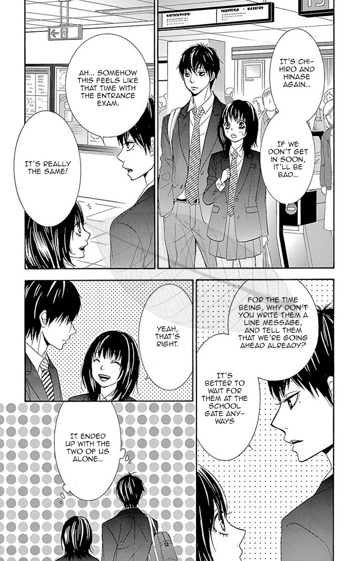 Akaiito (MIYASAKA Kaho) Chapter 36 page 29 - Chapter 36 : Link 36
