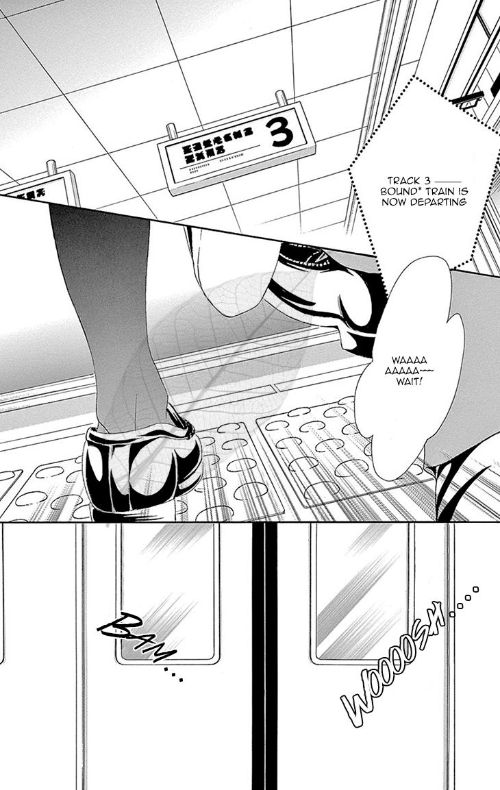 Akaiito (MIYASAKA Kaho) Chapter 36 page 30 - Chapter 36 : Link 36
