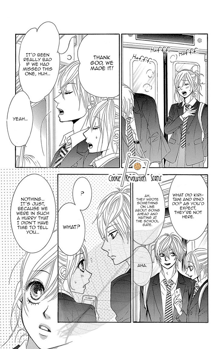 Akaiito (MIYASAKA Kaho) Chapter 36 page 31 - Chapter 36 : Link 36
