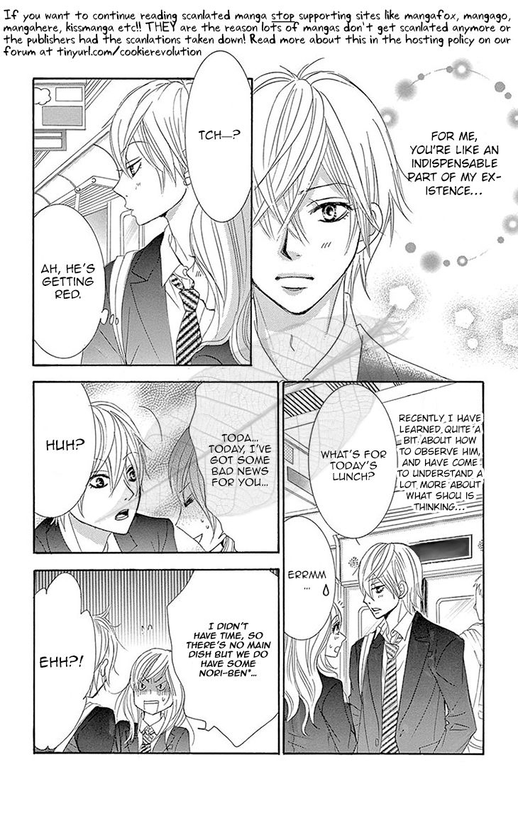 Akaiito (MIYASAKA Kaho) Chapter 36 page 38 - Chapter 36 : Link 36