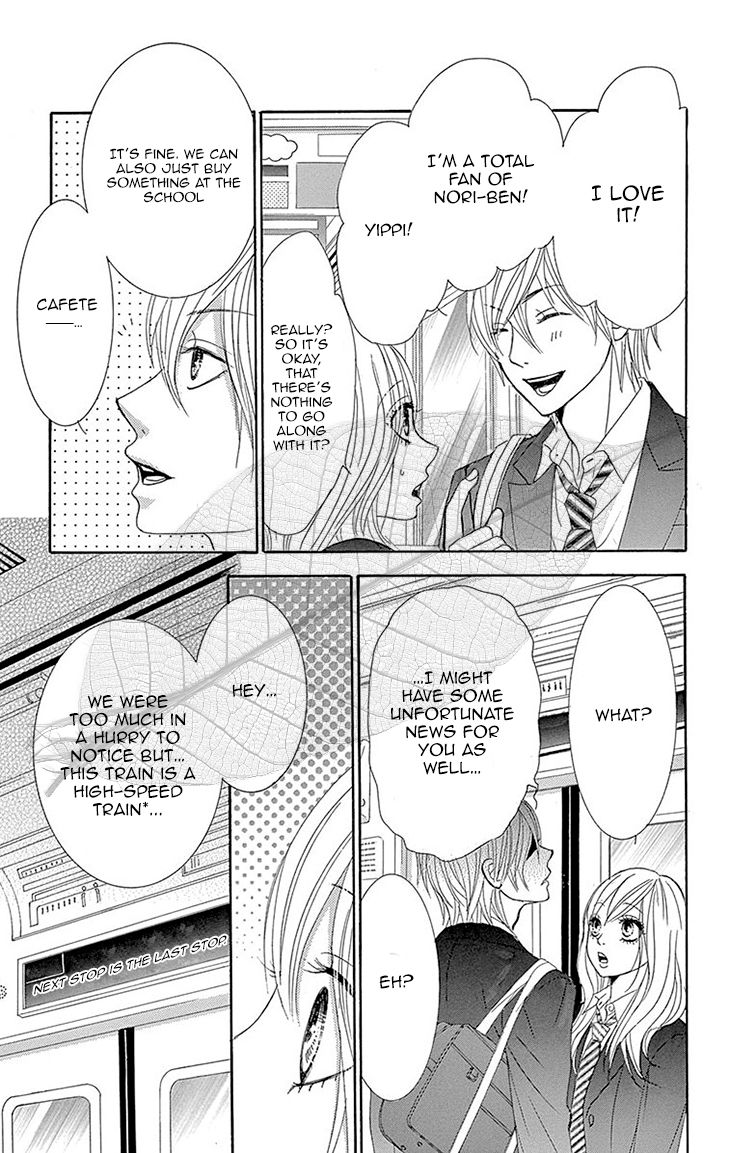 Akaiito (MIYASAKA Kaho) Chapter 36 page 39 - Chapter 36 : Link 36