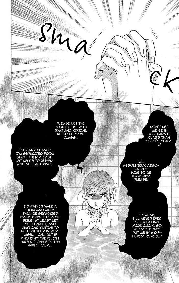 Akaiito (MIYASAKA Kaho) Chapter 36 page 4 - Chapter 36 : Link 36