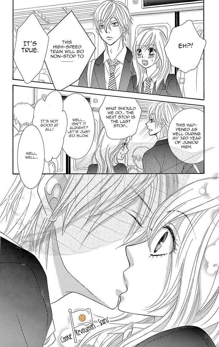 Akaiito (MIYASAKA Kaho) Chapter 36 page 40 - Chapter 36 : Link 36