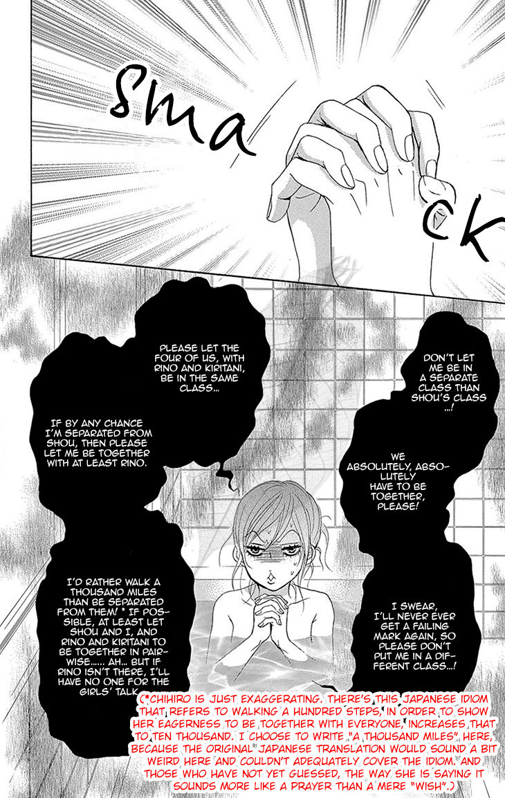 Akaiito (MIYASAKA Kaho) Chapter 36 page 45 - Chapter 36 : Link 36