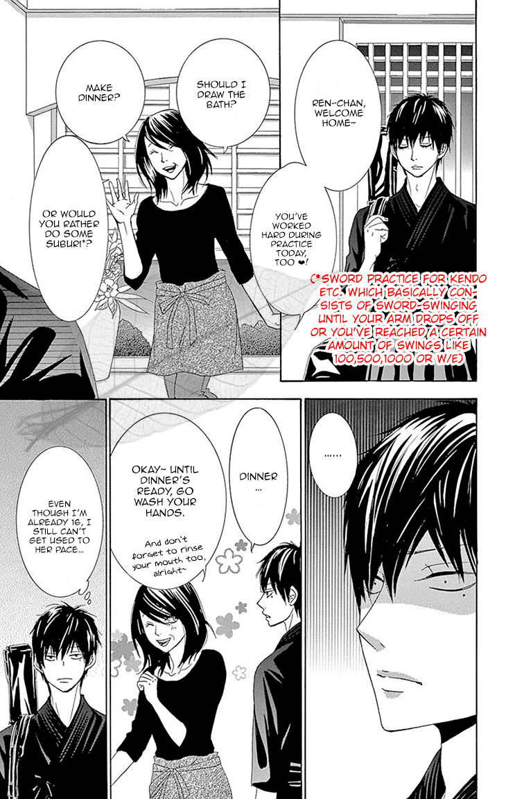 Akaiito (MIYASAKA Kaho) Chapter 36 page 46 - Chapter 36 : Link 36