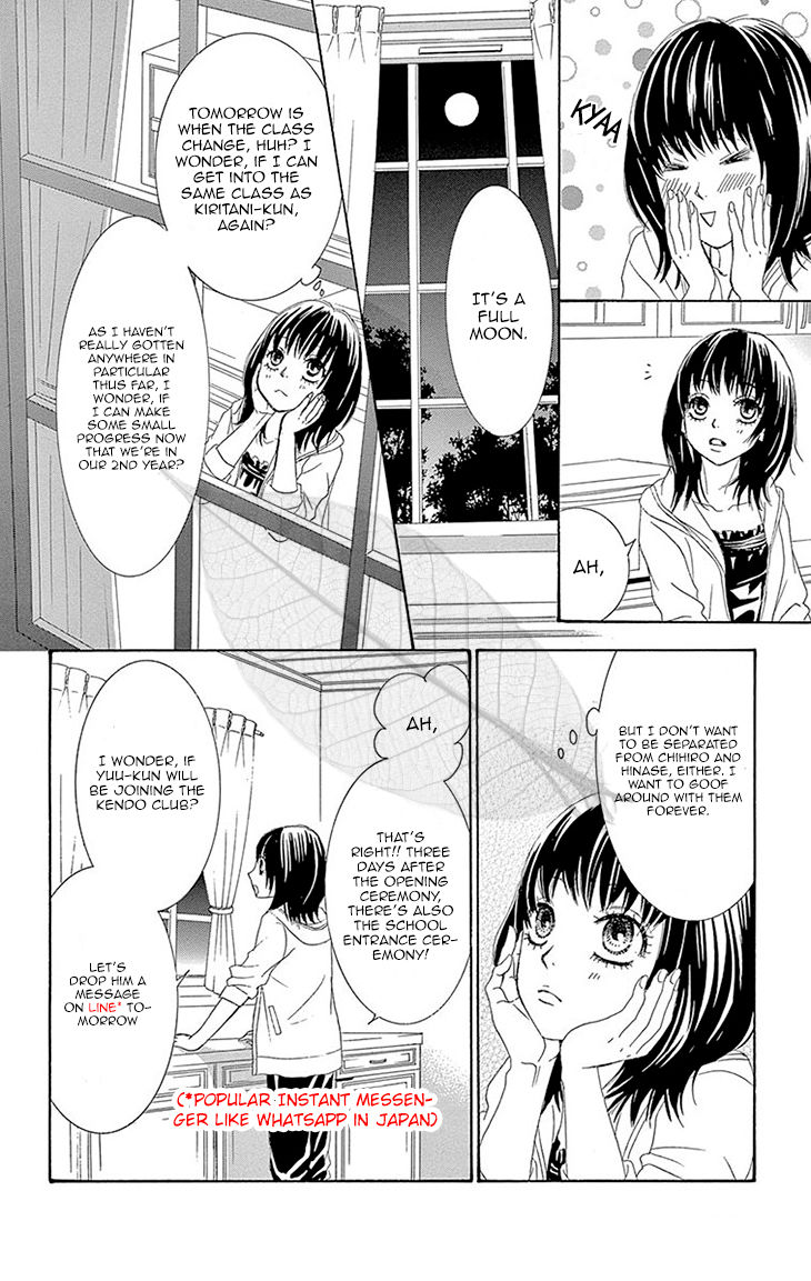 Akaiito (MIYASAKA Kaho) Chapter 36 page 49 - Chapter 36 : Link 36