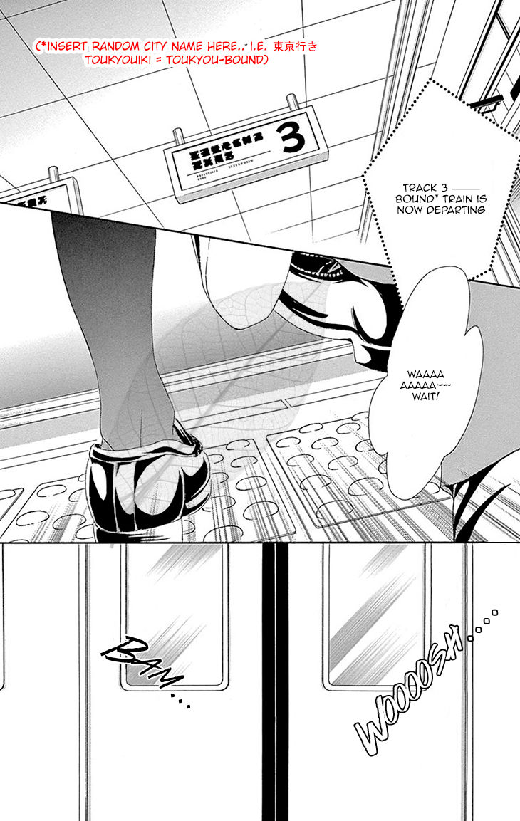 Akaiito (MIYASAKA Kaho) Chapter 36 page 51 - Chapter 36 : Link 36
