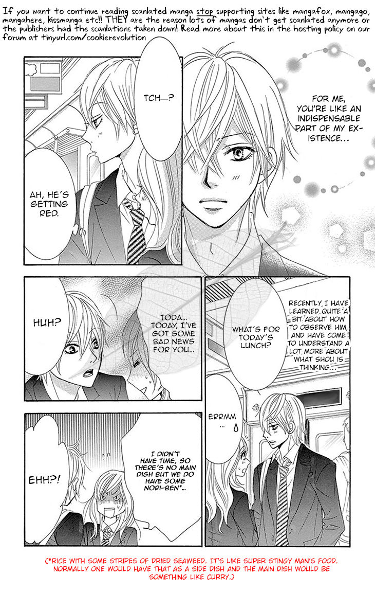 Akaiito (MIYASAKA Kaho) Chapter 36 page 52 - Chapter 36 : Link 36