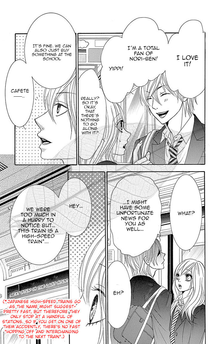 Akaiito (MIYASAKA Kaho) Chapter 36 page 53 - Chapter 36 : Link 36