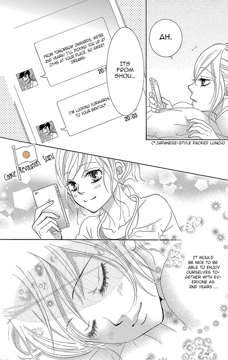 Akaiito (MIYASAKA Kaho) Chapter 36 page 6 - Chapter 36 : Link 36