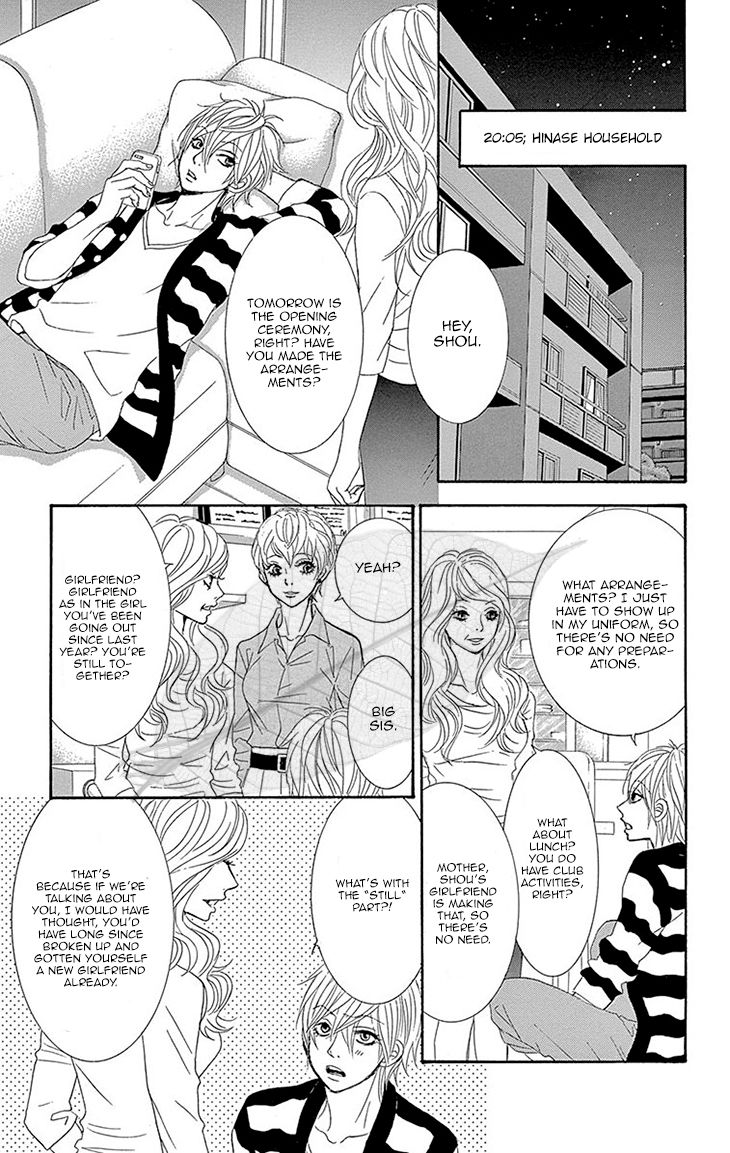 Akaiito (MIYASAKA Kaho) Chapter 36 page 7 - Chapter 36 : Link 36
