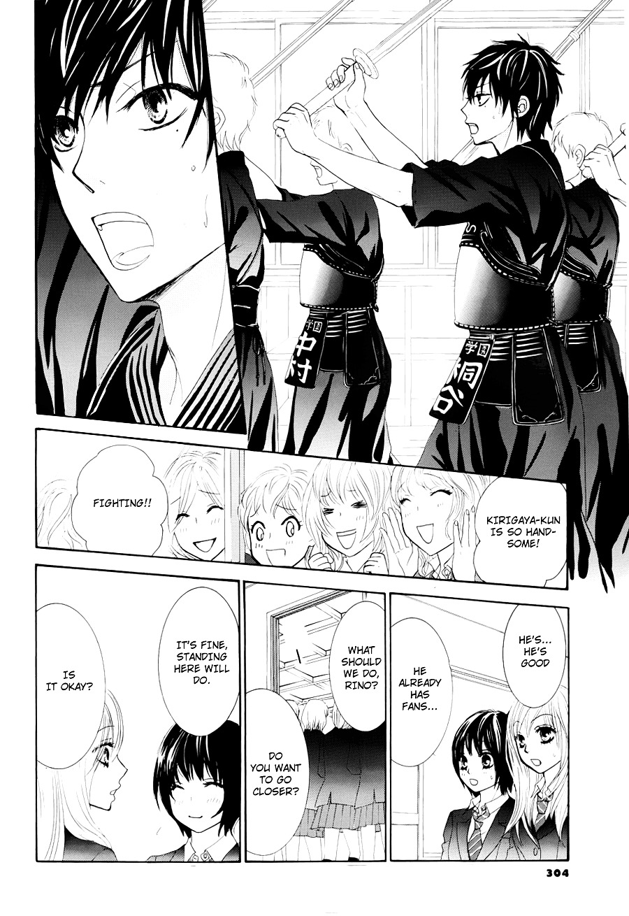 Akaiito (MIYASAKA Kaho) Chapter 4.2 page 16 - Chapter 4v2 : Link.4