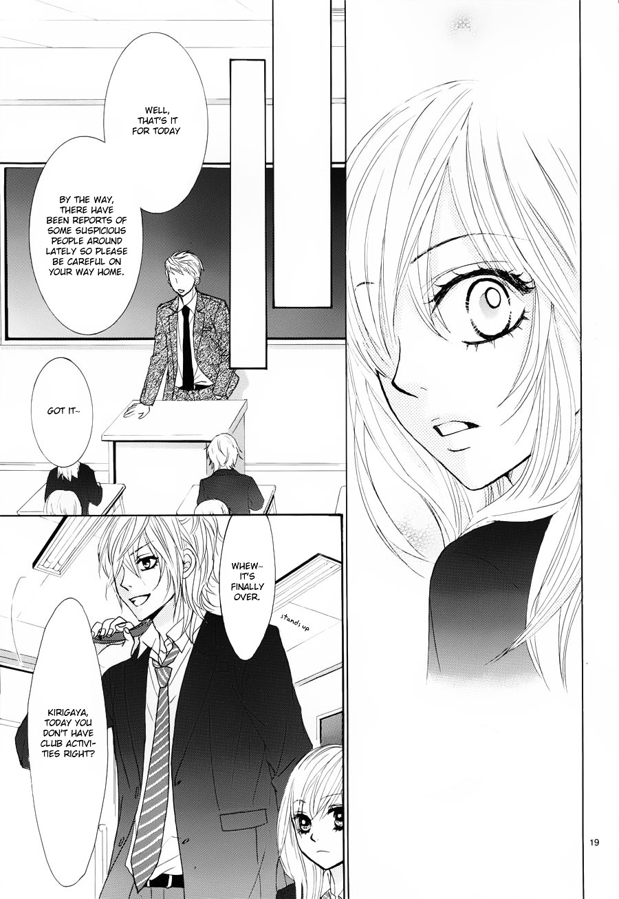 Akaiito (MIYASAKA Kaho) Chapter 4.2 page 19 - Chapter 4v2 : Link.4