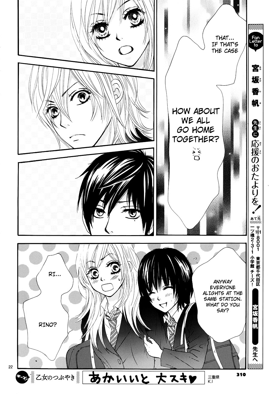 Akaiito (MIYASAKA Kaho) Chapter 4.2 page 22 - Chapter 4v2 : Link.4