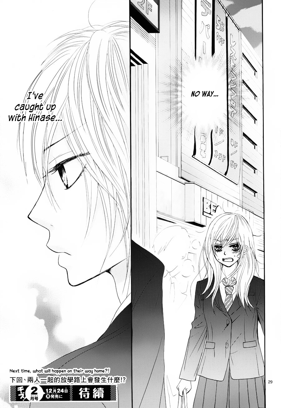 Akaiito (MIYASAKA Kaho) Chapter 4.2 page 29 - Chapter 4v2 : Link.4