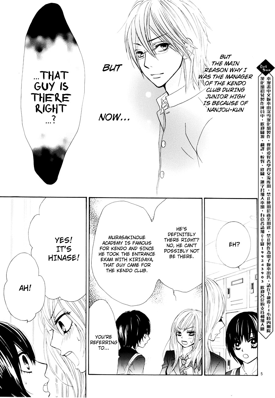 Akaiito (MIYASAKA Kaho) Chapter 4.2 page 5 - Chapter 4v2 : Link.4