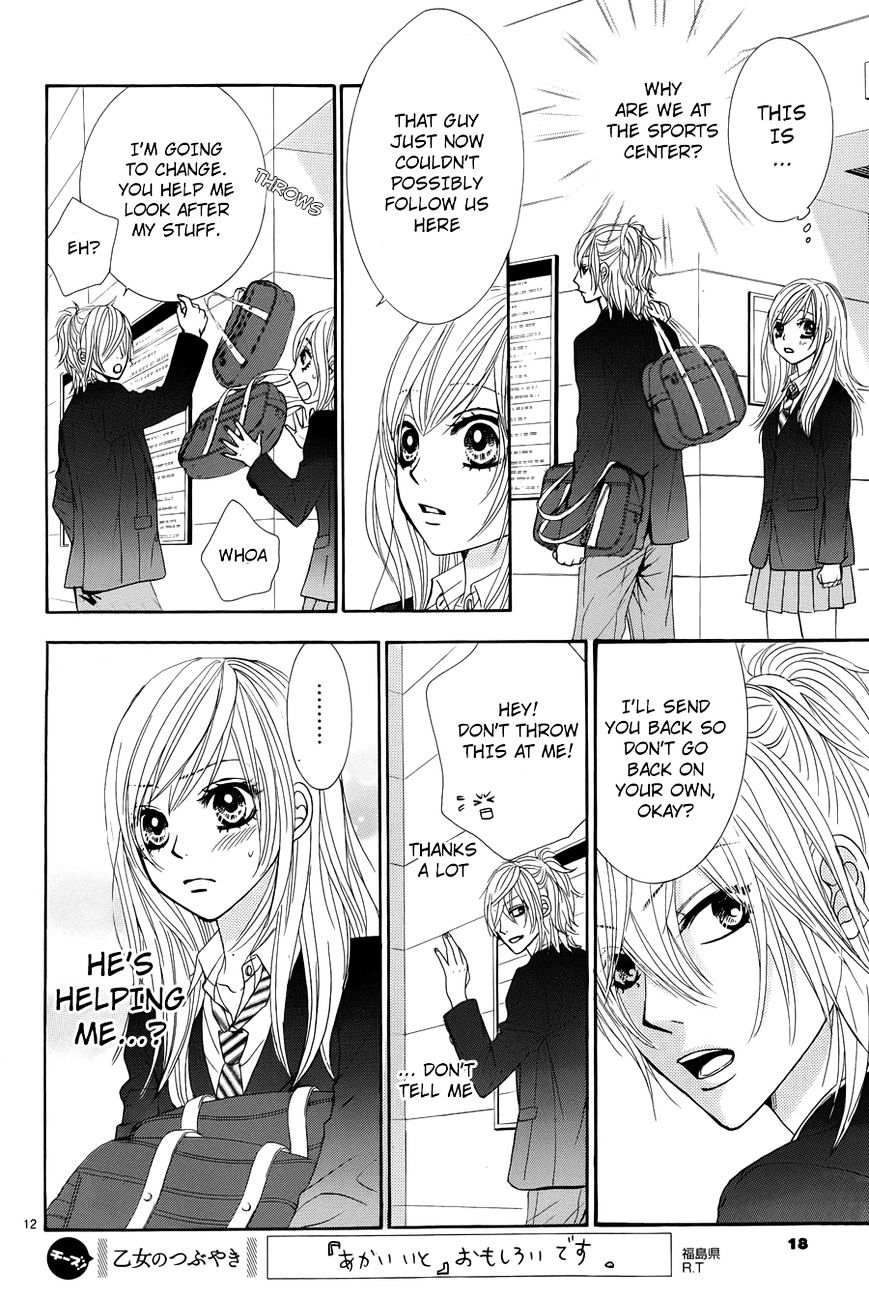 Akaiito (MIYASAKA Kaho) Chapter 5 page 15 - Chapter 5 : Fixed