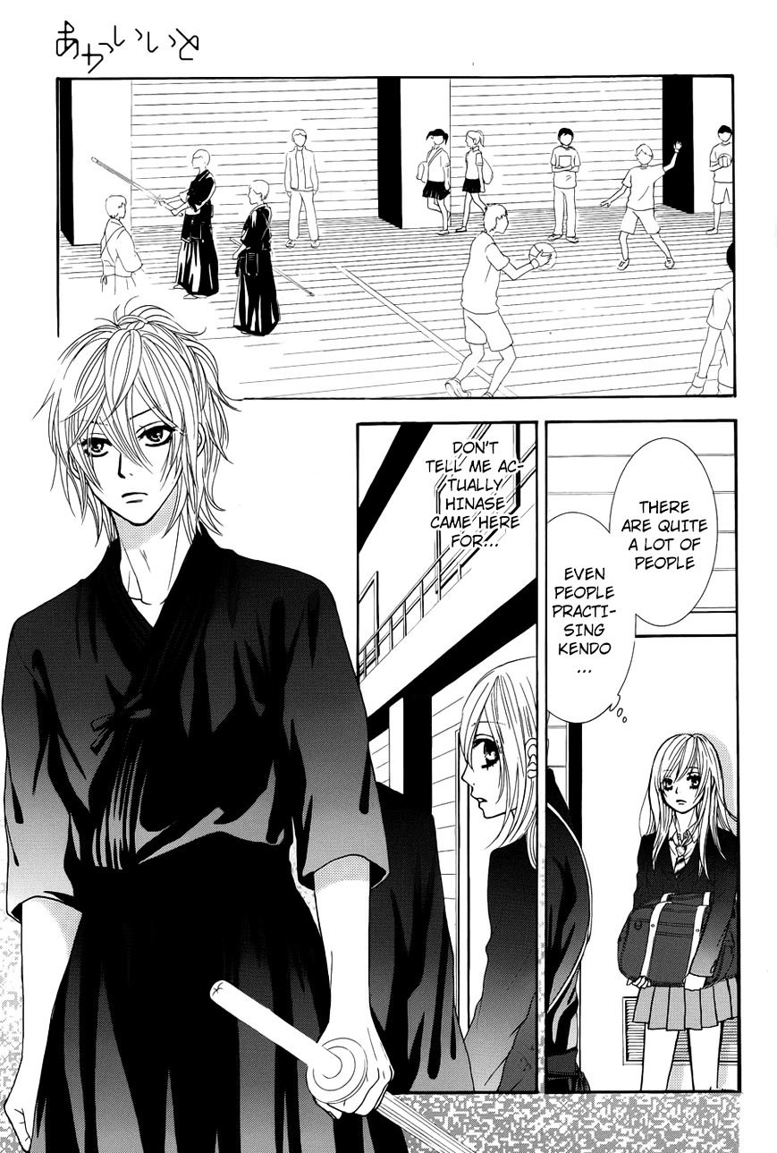 Akaiito (MIYASAKA Kaho) Chapter 5 page 16 - Chapter 5 : Fixed