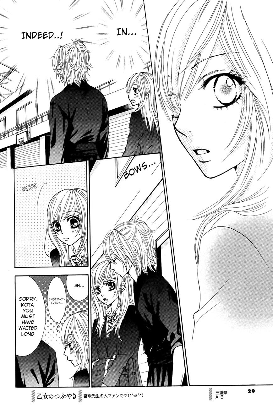 Akaiito (MIYASAKA Kaho) Chapter 5 page 17 - Chapter 5 : Fixed