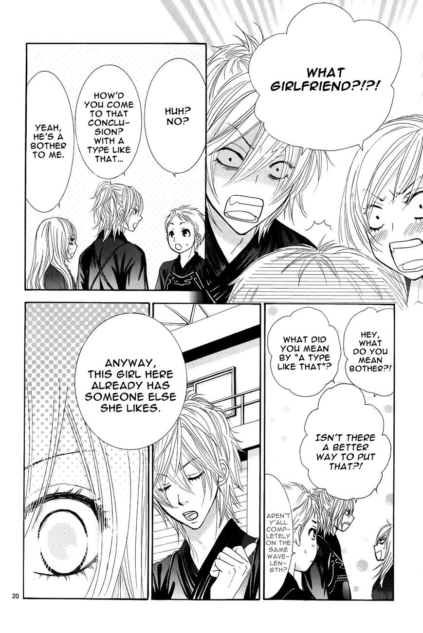 Akaiito (MIYASAKA Kaho) Chapter 5 page 23 - Chapter 5 : Fixed