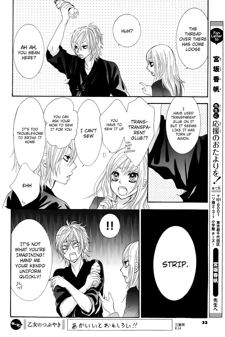Akaiito (MIYASAKA Kaho) Chapter 5 page 29 - Chapter 5 : Fixed